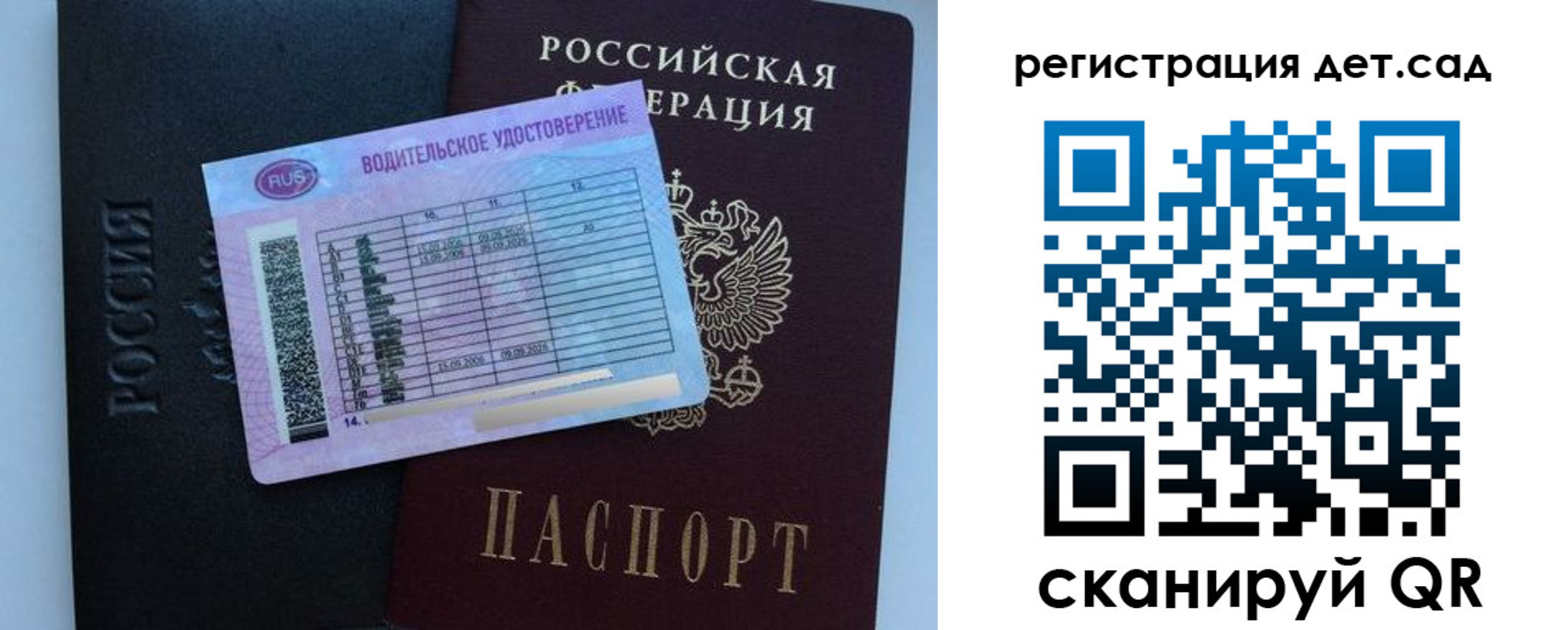 регистрация в Нюрбе